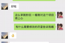 金湾要账公司更多成功案例详情